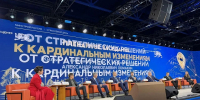 Бурятия заняла первые места в двух номинациях всероссийского конкурса по КРТ - ВостокТелеИнформ