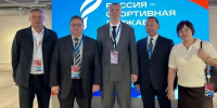 Гаврил Мохначевский обсудил финансирование спортивных объектов Якутии на форуме «Россия – спортивная держава» - SportYakutia.Ru