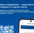 «ПроМеры38» — информационный портал о мерах социальной поддержки Иркутской области - Служба по охране объектов культурного наследия