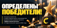 фото с сайта Правительства региона - НИА-Кавказ - Ставрополь