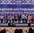 Трое кузбассовцев удостоены федеральной награды «Доброволец России» - ГТРК Кузбасс