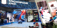 Красноярский край представил свои достижения на форуме «Россия – спортивная держава» - Газета Новое время