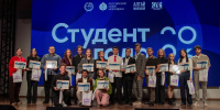 Студенты АлтГУ стали победителями и лауреатами регионального этапа премии «Студент года - 2026» - АлтГУ