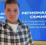 Член Молодежного парламента Юрий Косолапов принял участие в региональном семинаре по молодежной политике - Kolyma.Ru