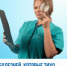 «Я ничего не чувствую, зачем идти?»: 5 болезней, которые тихо развиваются годами и выявляются только на диспансеризации - КГБУЗ ККЦМП