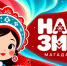 В Магадане стартовала подготовка к Новому году Источник - MagadanMedia.Ru