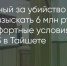 Поделитья во ВКонтакте - Братская Студия Телевидения