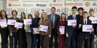 В Приангарье подвели итоги регионального этапа Всероссийского хакатона «Идея Фикс» - Правительство Иркутской области