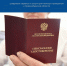 #ГОСУДАРСТВО_ДЛЯ_ЛЮДЕЙ#КЛИЕНТОЦЕНТРИЧНОСТЬ - Татарский район