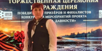 Забайкалка второй раз стала призёром Всероссийского фестиваля «Лента памяти»  - Забайкальский рабочий