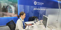 В выходные дни показания приборов учета в Росатом Энергосбыт можно передать дистанционно - Агентство Информационных Сообщений