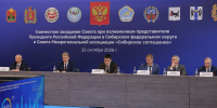 Фото: Правительство Красноярского края / Александр Черных - НИА