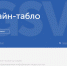 В закрытом накануне для полетов «Гагарине» сняли ограничения, но там не работает онлайн-табло - ИА Версия-Саратов