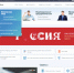 УФНС России по Томской области информирует - Администрация ЗАТО Северск