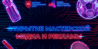 Студенты АлтГУ будут работать над продвижением алтайского спорта - ИГН АлтГУ
