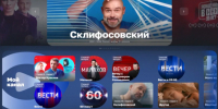 От детективов до культовых сериалов: фильмы всех жанров можно найти на платформе "Смотрим" - ГТРК Владивосток