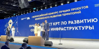 Фото: https://web.max.ru/-68150885255853 - Penza-Post.Ru