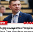 Задержан первый секретарь Коми рескома КПРФ Олег Михайлов - КПРФ