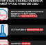 Мошенники всё чаще обманывают участников СВО и их семьи - Город Снежинск