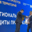 Проект развития Улан-Удэ стал лучшим на всероссийском уровне - ИА Байкал-Daily