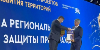 Проект развития Улан-Удэ стал лучшим на всероссийском уровне - ИА Байкал-Daily