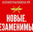 Войска беспилотных систем России. - Каратузский район