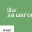 Программа поддержки местных инициатив. - Каратузский район