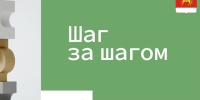 Программа поддержки местных инициатив. - Каратузский район