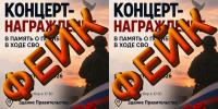 Мошенники рассылают родным погибших на СВО ульяновцев фишинговые ссылки - Ulyanovsk.Express