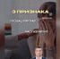 Юлин топчик. Кто такой газлайтер - Ulpravda.Ru
