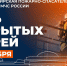 В Сибирской пожарно-спасательной академии МЧС России пройдет день открытых дверей - МЧС Республики Хакасия