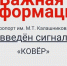 Аэропорт Ижевска и Сюмсинский район накрыл режим «Ковёр» - Комсомольская Правда