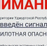 Ранним утром 23 октября объявили сигнал «Беспилотная опасность» в Удмуртии - Комсомольская Правда