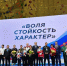 Виталий Хоценко возглавляет делегацию Омской области на фестивале «Спортивная семья – сила России» - Газета Ваша звезда