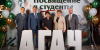 Вы просматриваете изображение IMG_1653_1.jpg - АГАУ