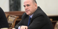 Мишустин Михаил, премьер-министр - Газета Бийский рабочий