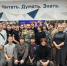 Студенты КузТАГИСа встретились с участником СВО в «АРТ-библиотеке» (16+) - Информационно-библиотечная система