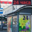 Власти Омска демонтировали 271 незаконный киоск с начала года - ИА Новый Омск
