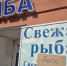 КаспийИнфо. Новости Астрахани и региона - KaspyInfo.Ru