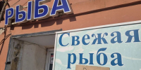 КаспийИнфо. Новости Астрахани и региона - KaspyInfo.Ru