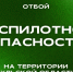Тульское небо стало спокойным - ИА Тульские новости