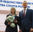 Красноярские спортсмены и тренеры получили ведомственные награды на форуме «Россия — спортивная держава» - Наш Красноярский край