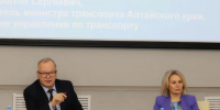 В Алтайском крае обсудили комплексную поддержку людей с инвалидностью - Администрация Алтайского края