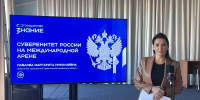 Лекторы Общества «Знание» поделились опытом с южноуральцами - Администрация г. Трёхгорный