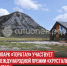 пост 3 - Cityopen.ru