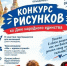 Народ наш единством гордится! - ТОС Омска