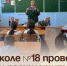 В школе №18 провели урок патриотизма. - Администрация Артёмовского городского округа