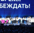 Участники форума «Стальное кружево Урала», Изображение. - Правительство Челябинской области