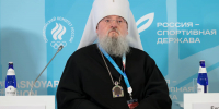 Митрополит Никита выступил спикером на секции XIV Международного спортивного форума «Россия — спортивная держава» - Епархия