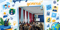 1 - Рубцовский филиал АлтГУ